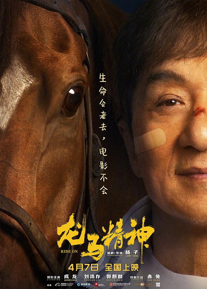 限定视角密室困局
