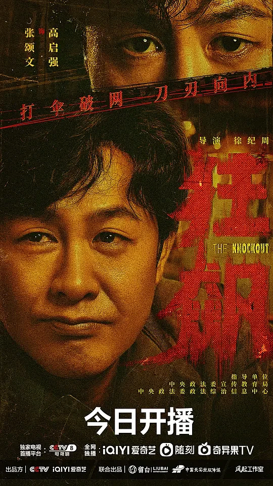 校园番经典动画纪年