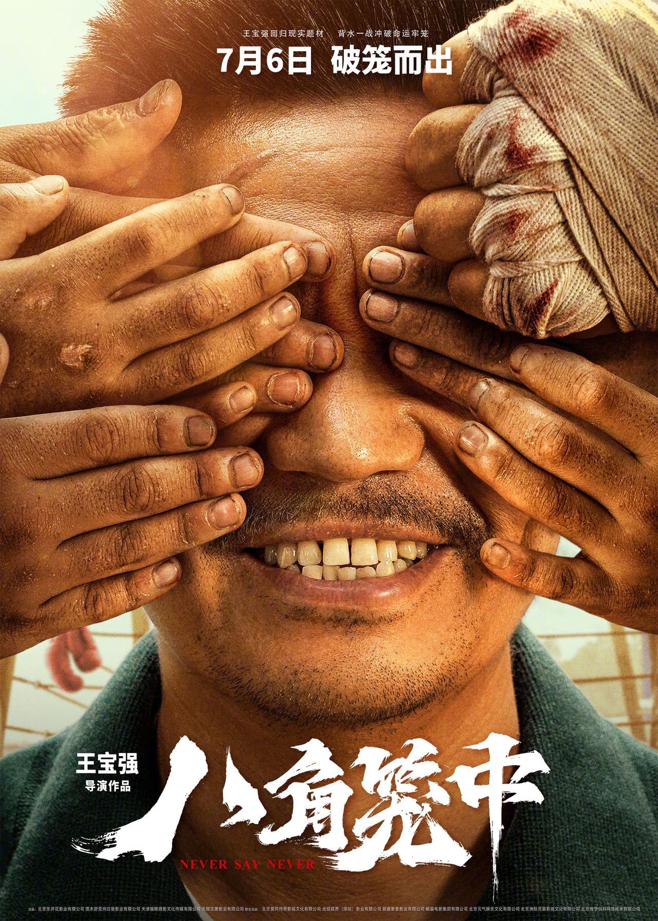 非线性案件追索