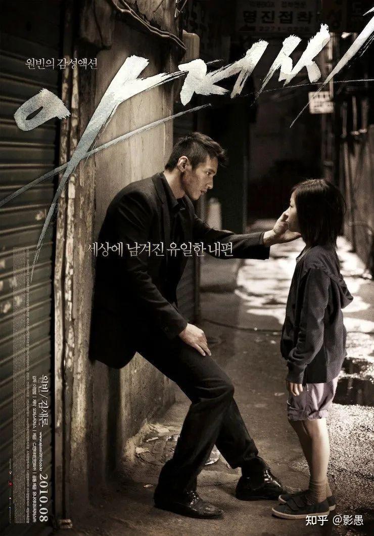 poster 3
