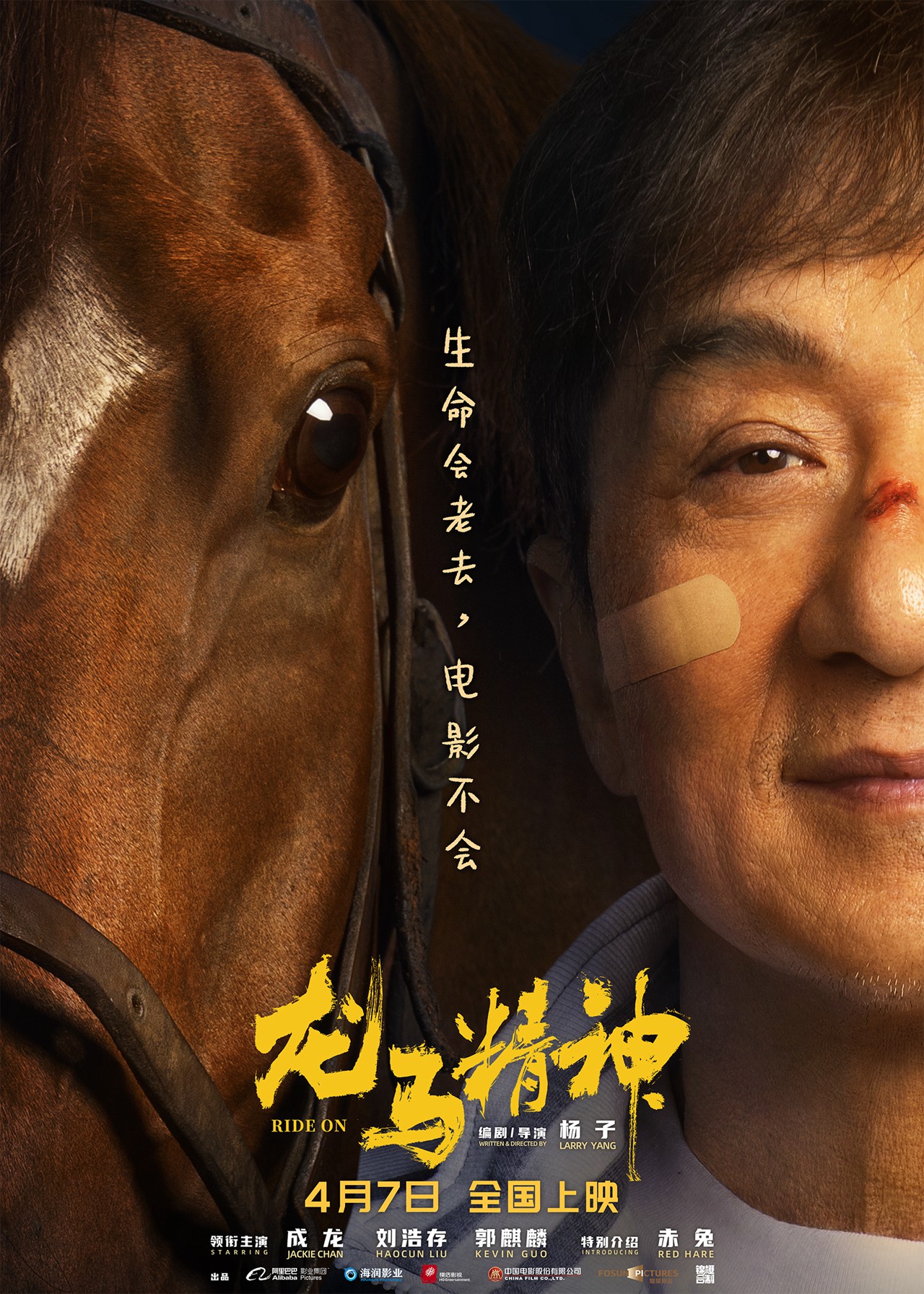 长线叙事云端邮差