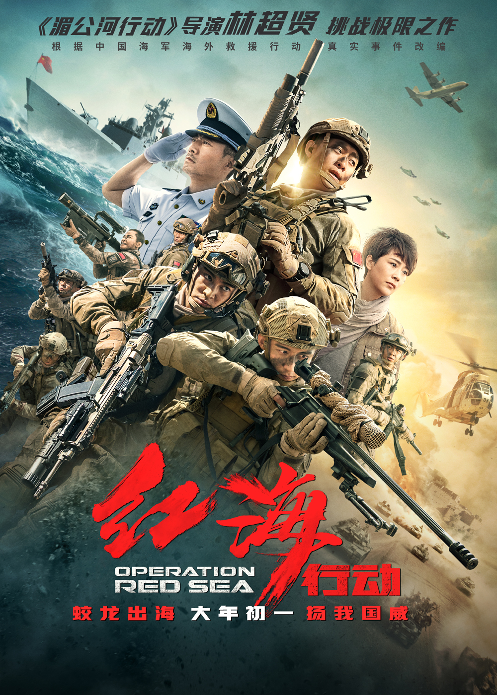 现实切口无声入侵